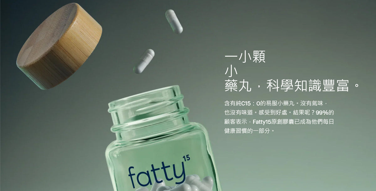 fatty 15的故事，當我們剛剛開始時，這不僅僅是幫助人類！