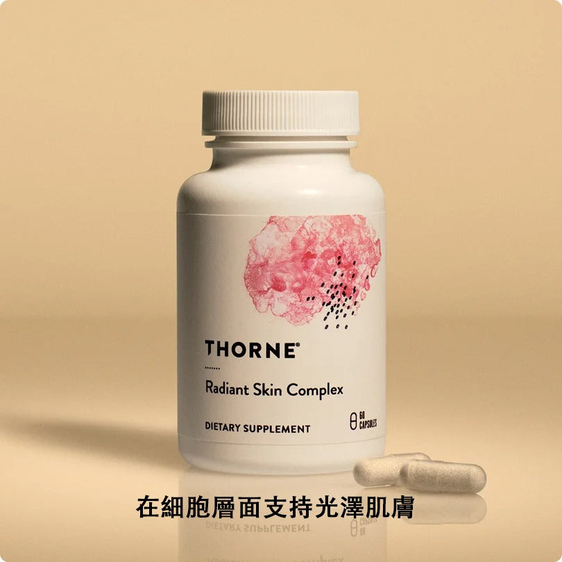 逆齡抗衰老