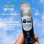 (預訂PRE-ORDER)Baja Gold Sea Salt 巴哈金海盐