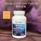 (預訂PRE-ORDER)新品上市|鱈魚肝油膠囊Cod Liver Oil Capsules