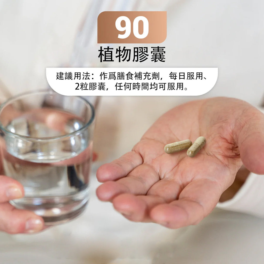 (預訂PRE-ORDER)HAIR FORMULA｜護髮配方 90粒