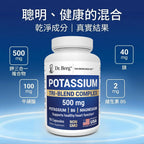 (預訂PRE-ORDER)鉀三合一複合配方 (Potassium Tri-Blend) 90粒｜500mg 檸檬酸鉀/蘋果酸鉀/碳酸氫鉀+鎂+B6｜支持心臟與神經健康