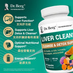 (預訂PRE-ORDER)Liver Cleanse｜肝臟淨化 60粒