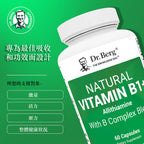 (預訂PRE-ORDER)天然維生素 B1+ 蒜硫胺與 B 複合物混合物 - 60 粒膠囊(Natural Vitamin B1+ Allithiamine with B Complex Blend - 60 Capsules)