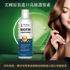 (預訂PRE-ORDER)Biotin Conditioner|生物素护发素