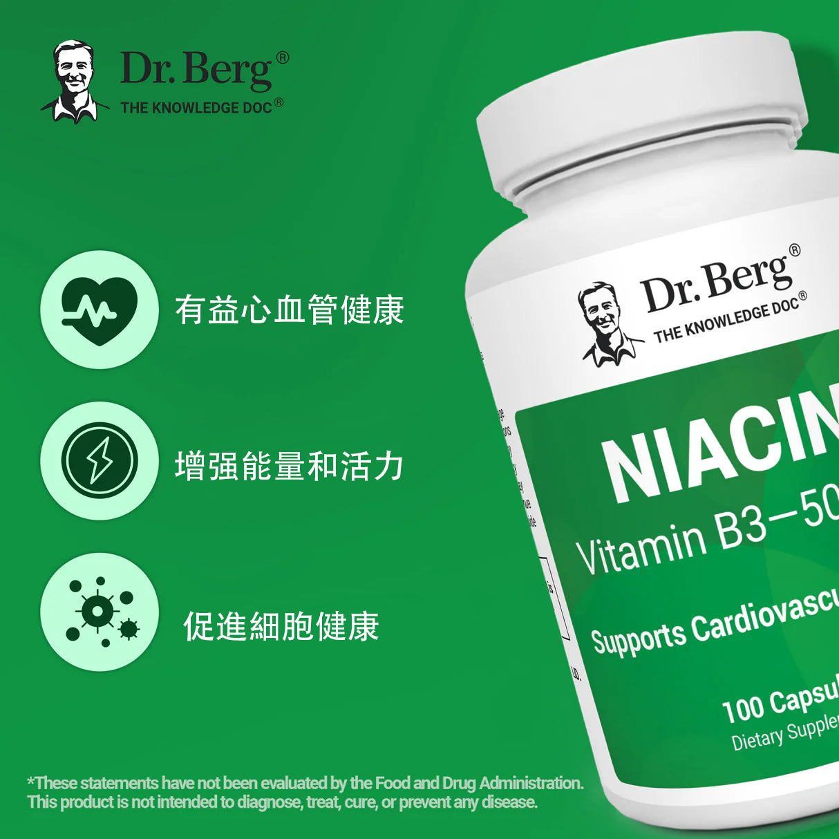 (預訂PRE-ORDER)煙酸 - 500 毫克維生素 B3 - 100 粒明膠膠囊(Niacin - 500 mg of Vitamin B3 - 100 Gelatin Capsules)
