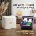 (預訂PRE-ORDER)【美國 Dr. Berg】柏格醫生 能量細胞修復組合（野生鱈魚肝油Omega-3 60粒 + 天然活性維他命B12 60粒）｜提升大腦專注、高效抗疲勞、支持神經心血管健康