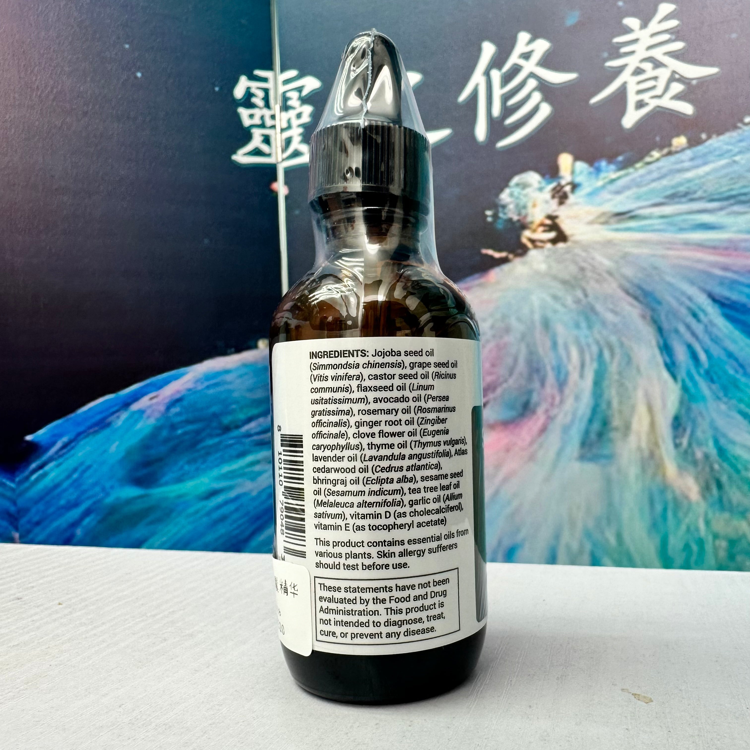 (預訂PRE-ORDER)Dr.Berg Scalp & Hair Serum|頭皮及頭髮精華液59ml