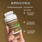 (預訂PRE-ORDER)Ashwagandha with Black Pepper｜黑胡椒南非醉茄