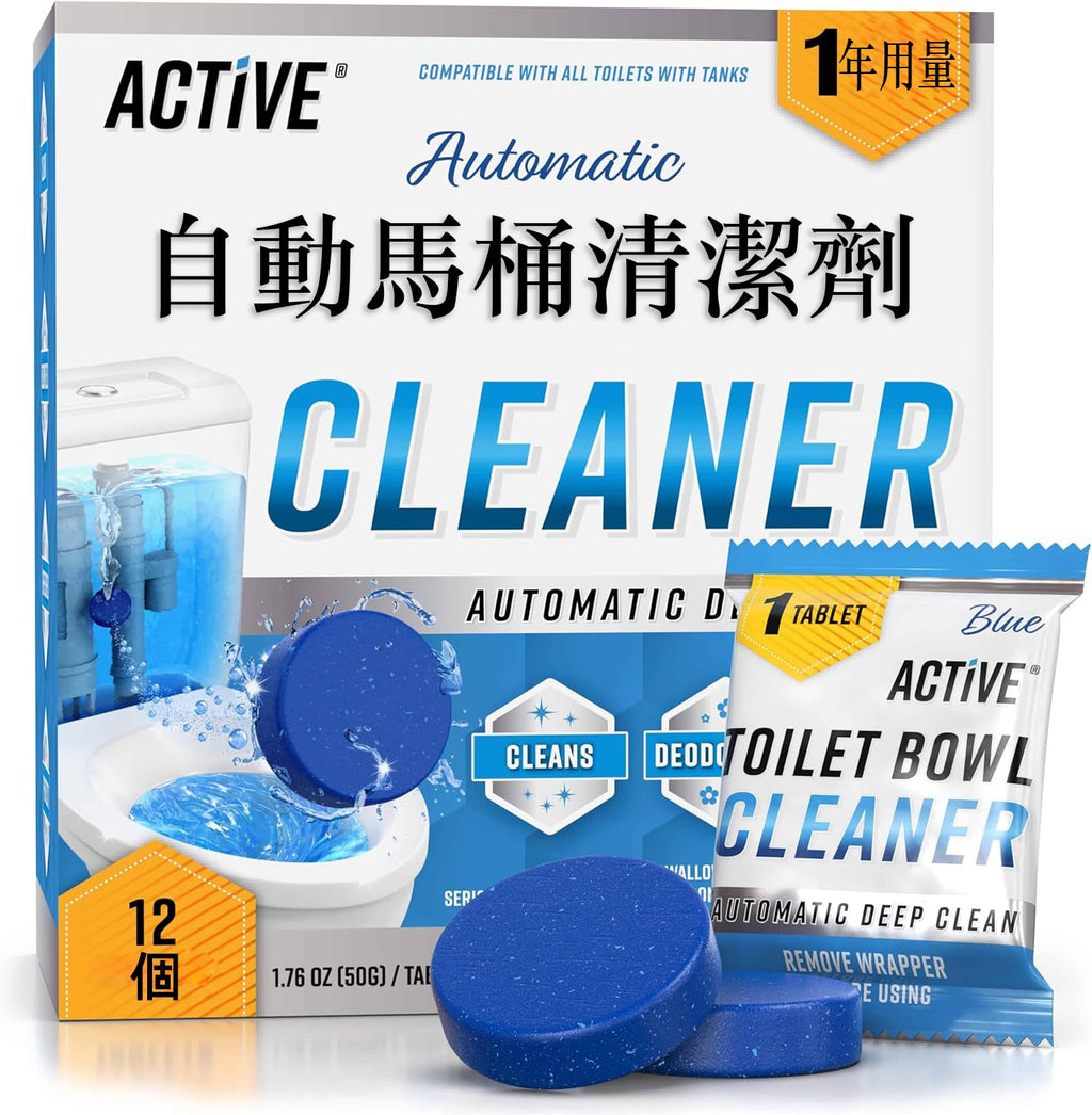 (預訂PRE-ORDER)ACTIVE 自動馬桶清潔劑、藍膠馬桶水箱清潔劑、化糞池安全硬水環去漬劑、除味劑重型馬桶清潔與除臭劑、Fresh Sway - 12 片