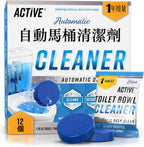 (預訂PRE-ORDER)ACTIVE 自動馬桶清潔劑、藍膠馬桶水箱清潔劑、化糞池安全硬水環去漬劑、除味劑重型馬桶清潔與除臭劑、Fresh Sway - 12 片