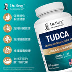 (預訂PRE-ORDER)TUDCA - 250 毫克牛磺熊去氧膽酸 - 30 粒素食膠囊(TUDCA - 250 mg of Tauroursodeoxycholic Acid - 30 Vegetable Capsules)