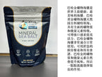(預訂PRE-ORDER)Baja Gold Sea Salt 巴哈金海盐