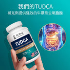 (預訂PRE-ORDER)TUDCA - 250 毫克牛磺熊去氧膽酸 - 30 粒素食膠囊(TUDCA - 250 mg of Tauroursodeoxycholic Acid - 30 Vegetable Capsules)