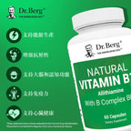(預訂PRE-ORDER)天然維生素 B1+ 蒜硫胺與 B 複合物混合物 - 60 粒膠囊(Natural Vitamin B1+ Allithiamine with B Complex Blend - 60 Capsules)