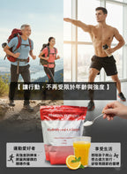(預訂PRE-ORDER)【極致吸收】水解膠原蛋白胜肽 (Hydrolyzed Collagen) | 3000Da 微分子 | 關節修復 & 皮膚緊緻 | 純淨無添加499克/袋 —— 重塑身體健康的建築基石