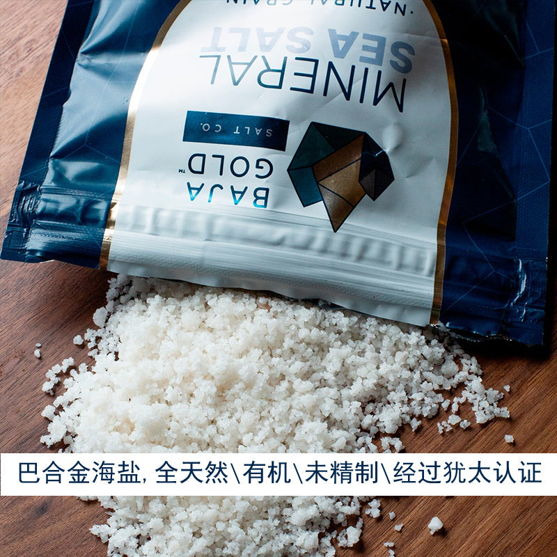 (預訂PRE-ORDER)Baja Gold Sea Salt 巴哈金海盐