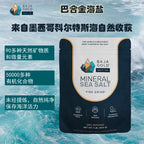 (預訂PRE-ORDER)Baja Gold Sea Salt 巴哈金海盐