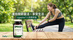 (預訂PRE-ORDER)Standard Process Ligaplex® II (150粒)｜慢性關節舊患修復與韌帶長期保養