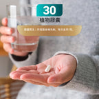 (預訂PRE-ORDER)TUDCA - 250 毫克牛磺熊去氧膽酸 - 30 粒素食膠囊(TUDCA - 250 mg of Tauroursodeoxycholic Acid - 30 Vegetable Capsules)