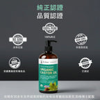 (預訂PRE-ORDER)有機冷壓純蓖麻油 (無己烷萃取) — 天然抗老・強效滋養・毛髮修復 (473ml/16oz)/Organic Castor Oil – Cold-Pressed, Pure, Hexane-Free