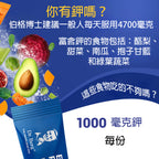 (預訂PRE-ORDER)Electrolyte Powder 電解質粉[14種規格口味】