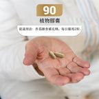(預訂PRE-ORDER)Ashwagandha with Black Pepper｜黑胡椒南非醉茄