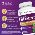 (預訂PRE-ORDER)Chewable Vitamin C Complex|天然维生素C