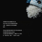 (預訂PRE-ORDER)Baja Gold Sea Salt 巴哈金海盐