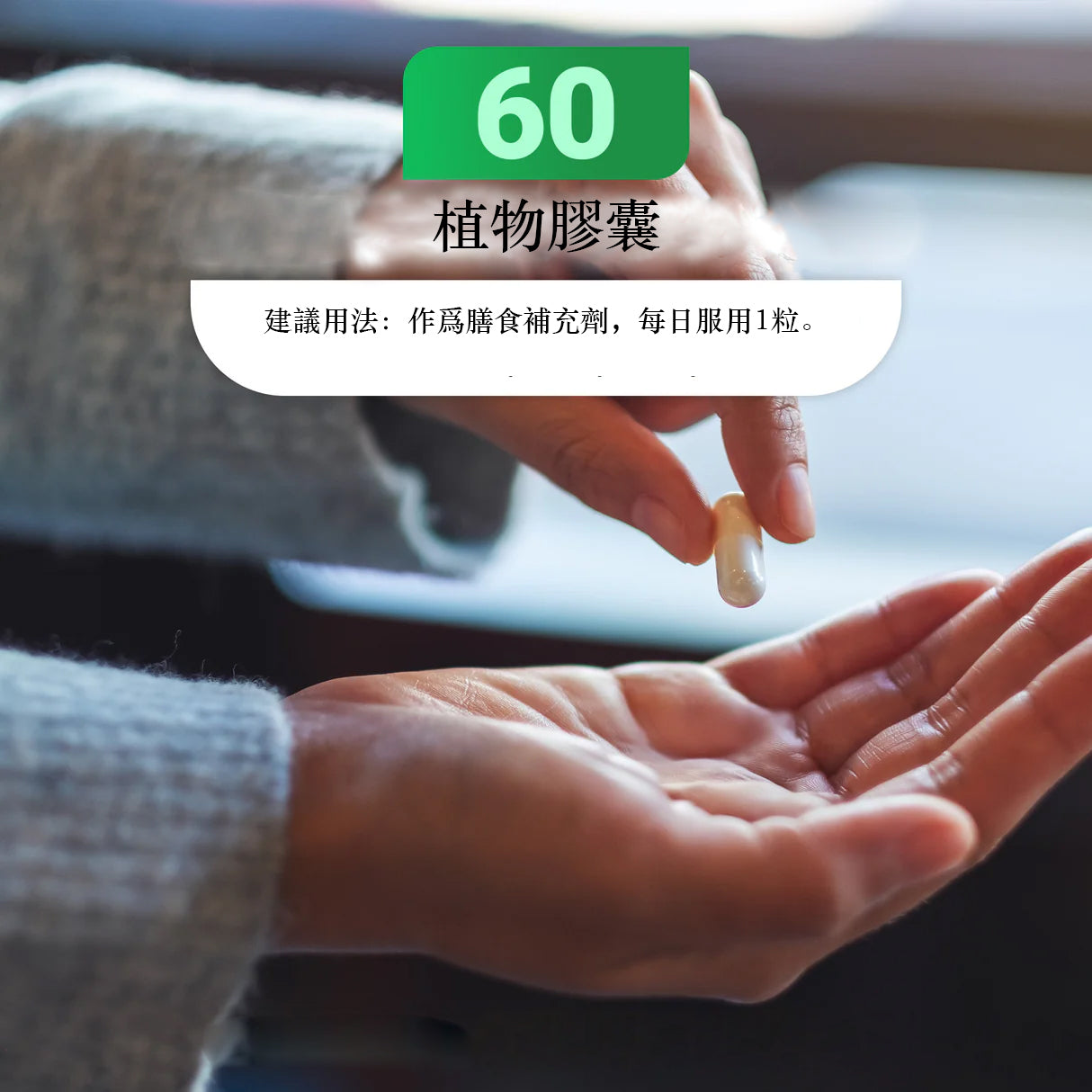 (預訂PRE-ORDER)天然維生素 B1+ 蒜硫胺與 B 複合物混合物 - 60 粒膠囊(Natural Vitamin B1+ Allithiamine with B Complex Blend - 60 Capsules)