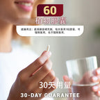 (預訂PRE-ORDER)Dr. Berg 鋅＋鎂、維生素 D3 與硒 全效防禦膠囊（30mg 鋅 / 60粒植物膠囊） Zinc with Magnesium, Vitamin D3, and Selenium – 30 mg of Zinc – 60 Veg Capsules