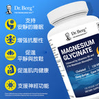 (預訂PRE-ORDER)【好眠深睡/抗壓減焦慮】Dr. Berg 高吸收甘氨酸鎂 + 天然D3 (150粒) | 舒緩肌肉緊張 放鬆神經 生酮斷食必備 鎂質Magnesium Glycinate -  capsules｜甘氨酸鎂 -含維生素 D3 B6和 鋅 - 粒素食膠囊