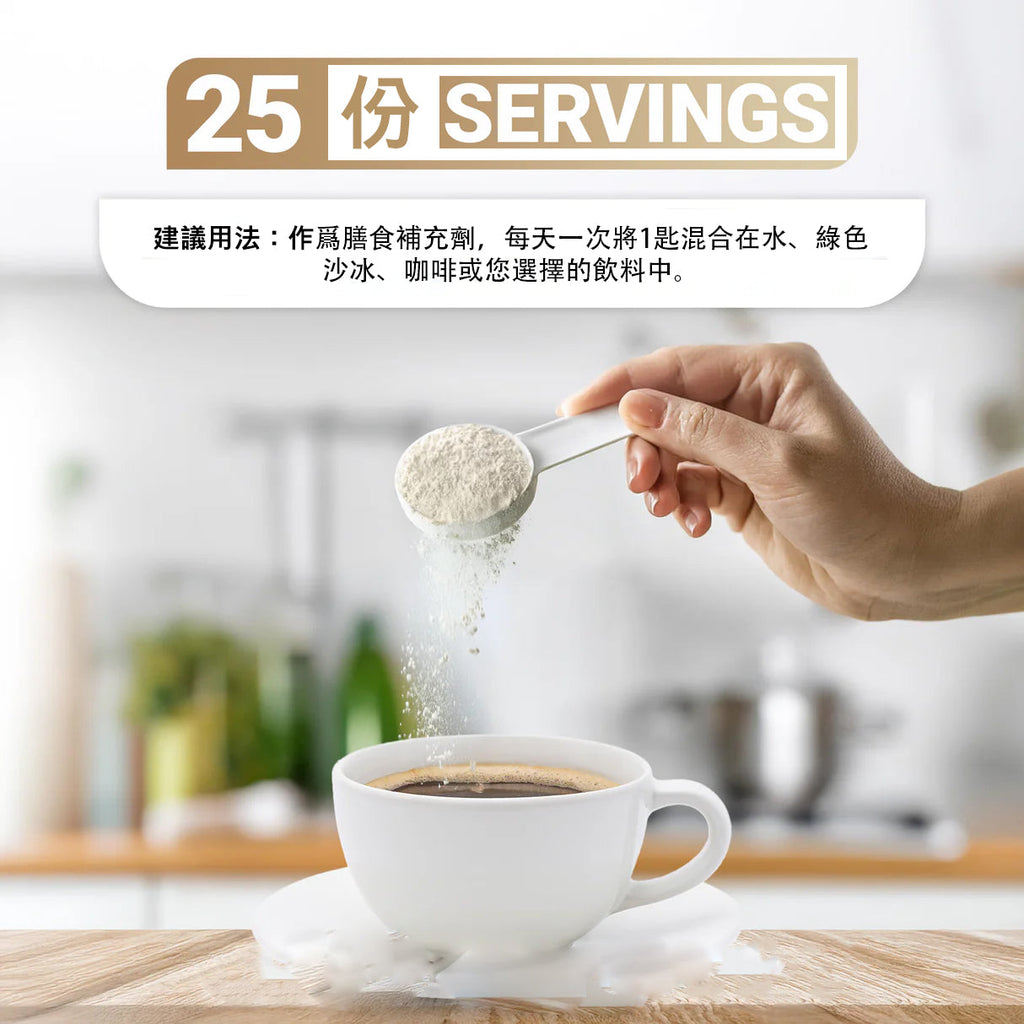 (預訂PRE-ORDER)多種膠原蛋白肽 - 每份 15.5 克膠原蛋白 - 草飼、牧場飼養和野生捕獲膠原蛋白來源 - 25 份|Multi Collagen Peptides – 15.5 g of Collagen per serving - Grassfed, Pasture Raised and Wild Caught Collagen Sources - 25 servings