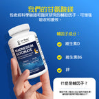 (預訂PRE-ORDER)【好眠深睡/抗壓減焦慮】Dr. Berg 高吸收甘氨酸鎂 + 天然D3 (150粒) | 舒緩肌肉緊張 放鬆神經 生酮斷食必備 鎂質Magnesium Glycinate -  capsules｜甘氨酸鎂 -含維生素 D3 B6和 鋅 - 粒素食膠囊