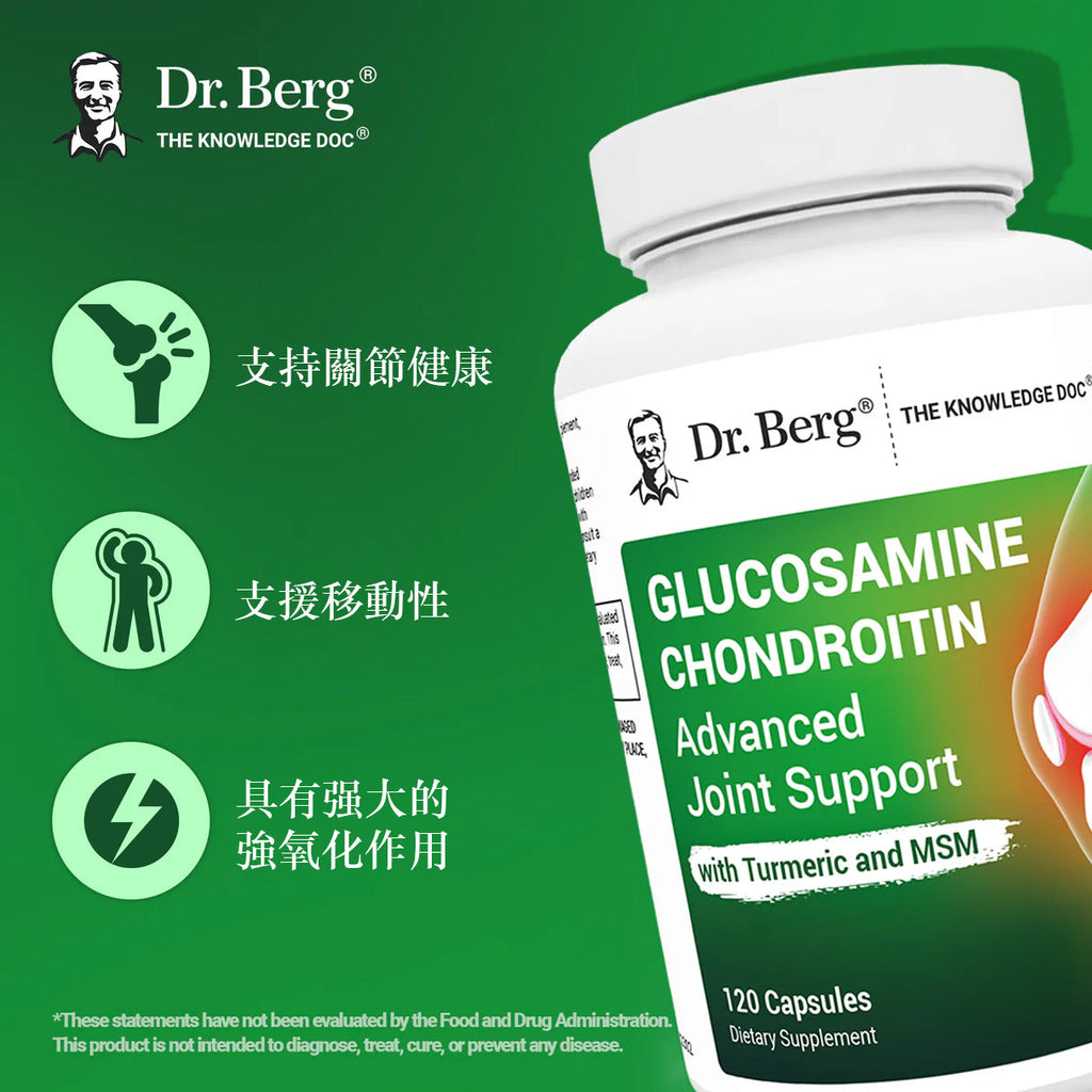 （預訂PRE-ORDER) Glucosamine Chondroitin Advanced Joint Support | 氨基葡萄糖軟骨素高級關節支持