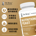 (預訂PRE-ORDER)Nutritional Yeast Tablets｜營養酵母片 270片