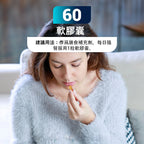 (預訂PRE-ORDER)新品上市|鱈魚肝油膠囊Cod Liver Oil Capsules