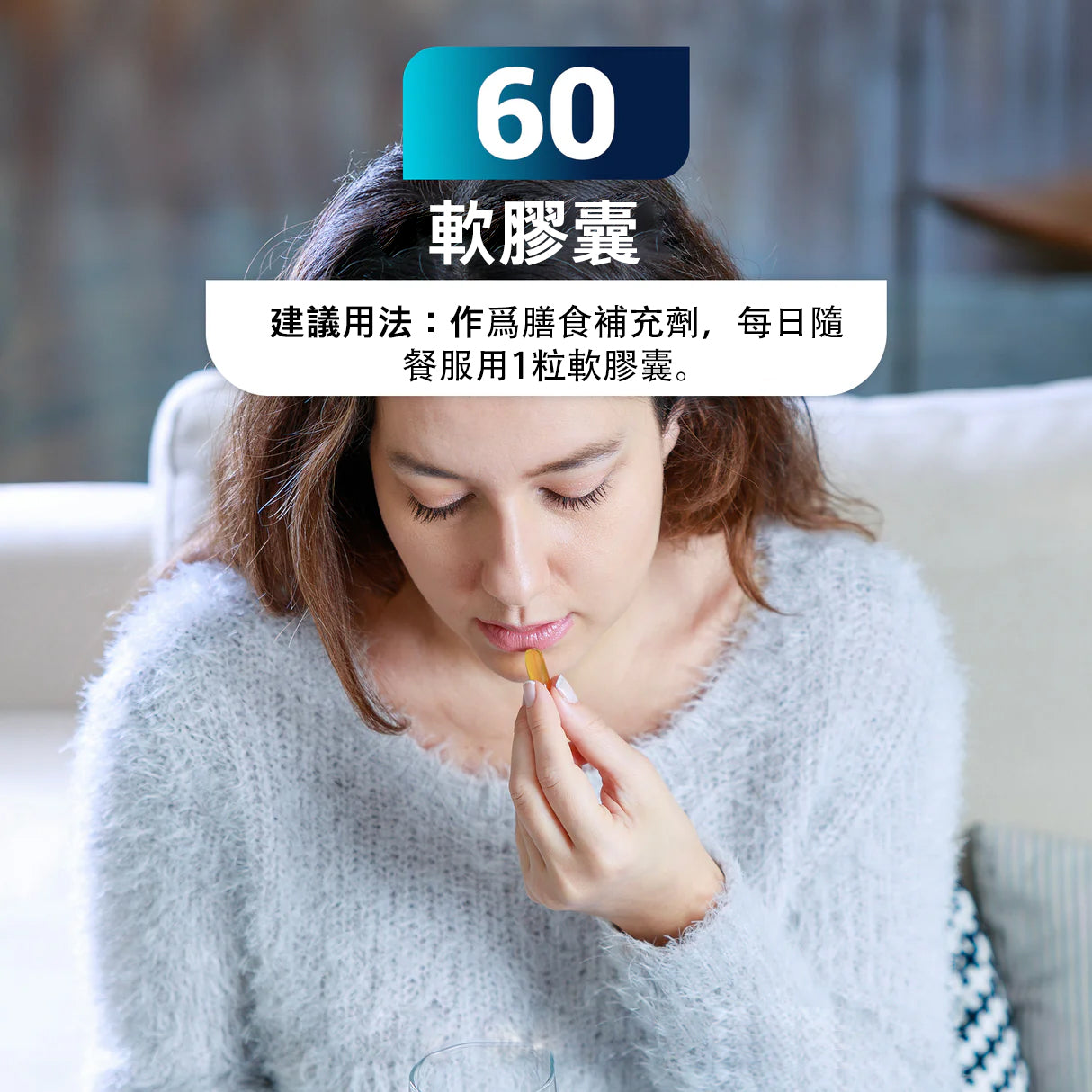 (預訂PRE-ORDER)新品上市|鱈魚肝油膠囊Cod Liver Oil Capsules