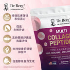 (預訂PRE-ORDER)多種膠原蛋白肽 - 每份 15.5 克膠原蛋白 - 草飼、牧場飼養和野生捕獲膠原蛋白來源 - 25 份|Multi Collagen Peptides – 15.5 g of Collagen per serving - Grassfed, Pasture Raised and Wild Caught Collagen Sources - 25 servings