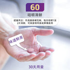(預訂PRE-ORDER)Chewable Vitamin C Complex|天然维生素C