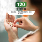 （預訂PRE-ORDER) Glucosamine Chondroitin Advanced Joint Support | 氨基葡萄糖軟骨素高級關節支持