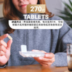 (預訂PRE-ORDER)Nutritional Yeast Tablets｜營養酵母片 270片