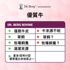 (預訂PRE-ORDER)多種膠原蛋白肽 - 每份 15.5 克膠原蛋白 - 草飼、牧場飼養和野生捕獲膠原蛋白來源 - 25 份|Multi Collagen Peptides – 15.5 g of Collagen per serving - Grassfed, Pasture Raised and Wild Caught Collagen Sources - 25 servings