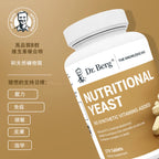 (預訂PRE-ORDER)Nutritional Yeast Tablets｜營養酵母片 270片