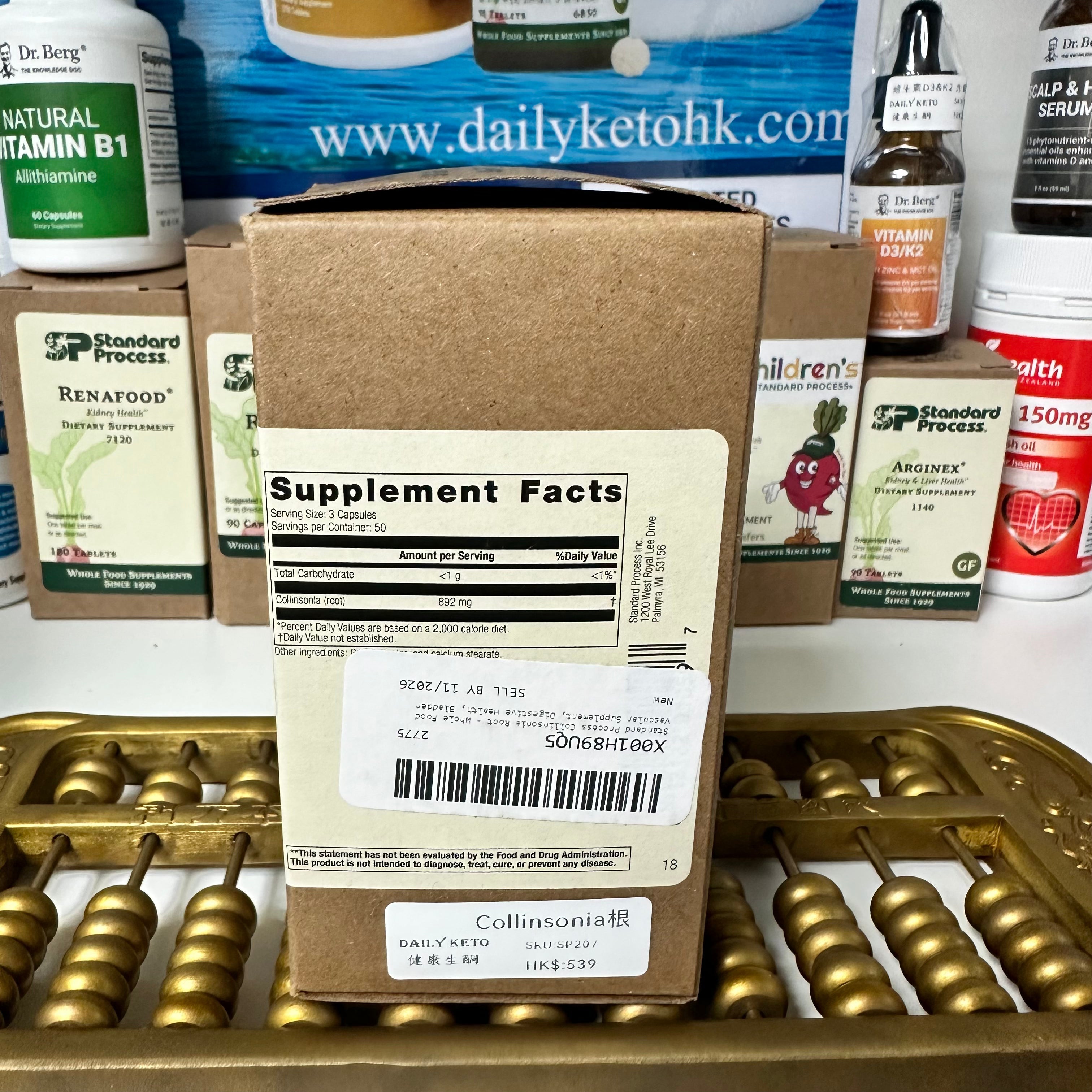 (預訂PRE-ORDER)Collinsonia Root, 150 Capsules｜石根，150粒