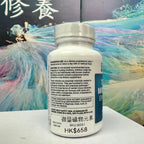 (預訂PRE-ORDER)Dr.Berg Trace Minerals Enhanced｜微量礦物質增強60粒