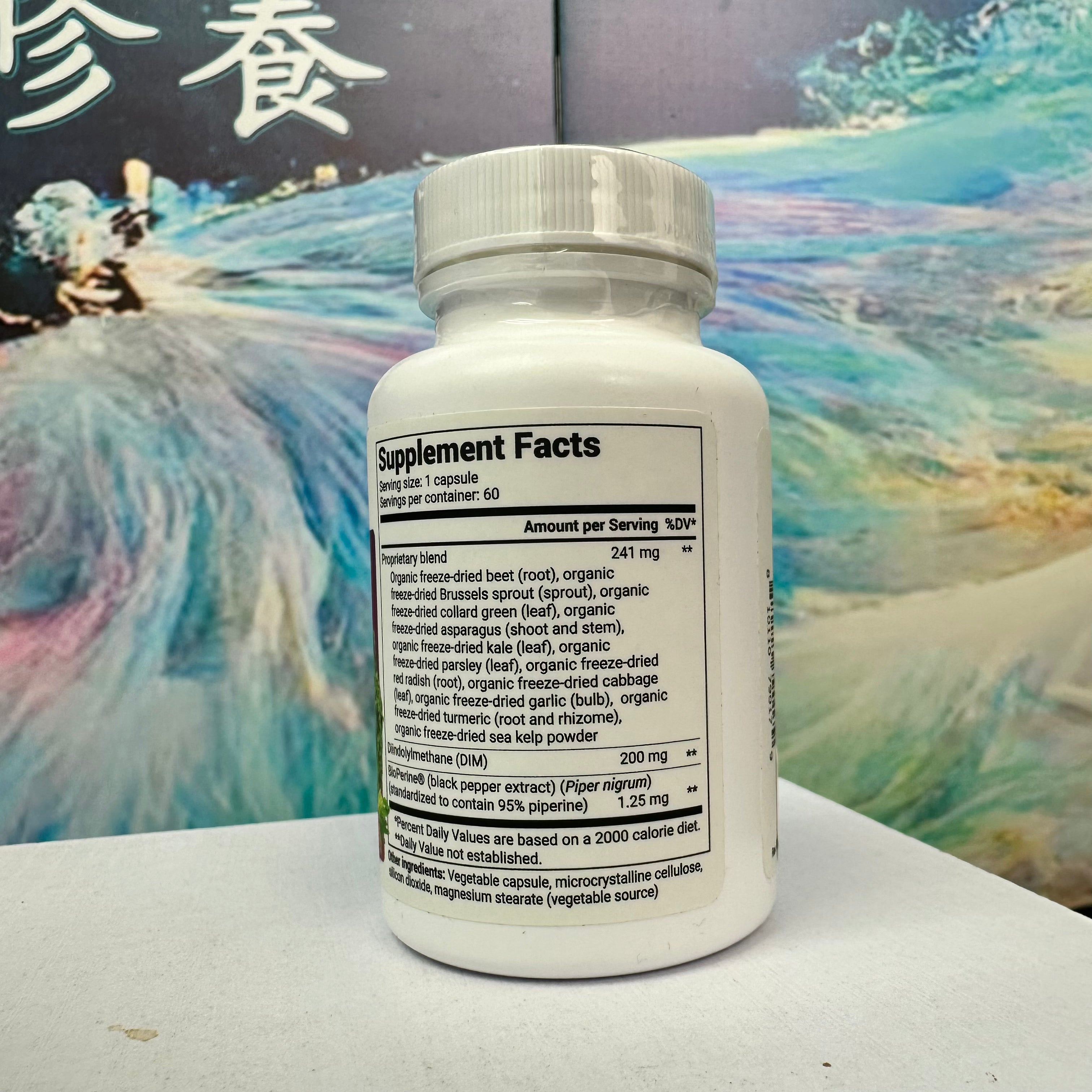 (預訂PRE-ORDER)DIM Supplement Estrogen Support|DIM充雌激素支持