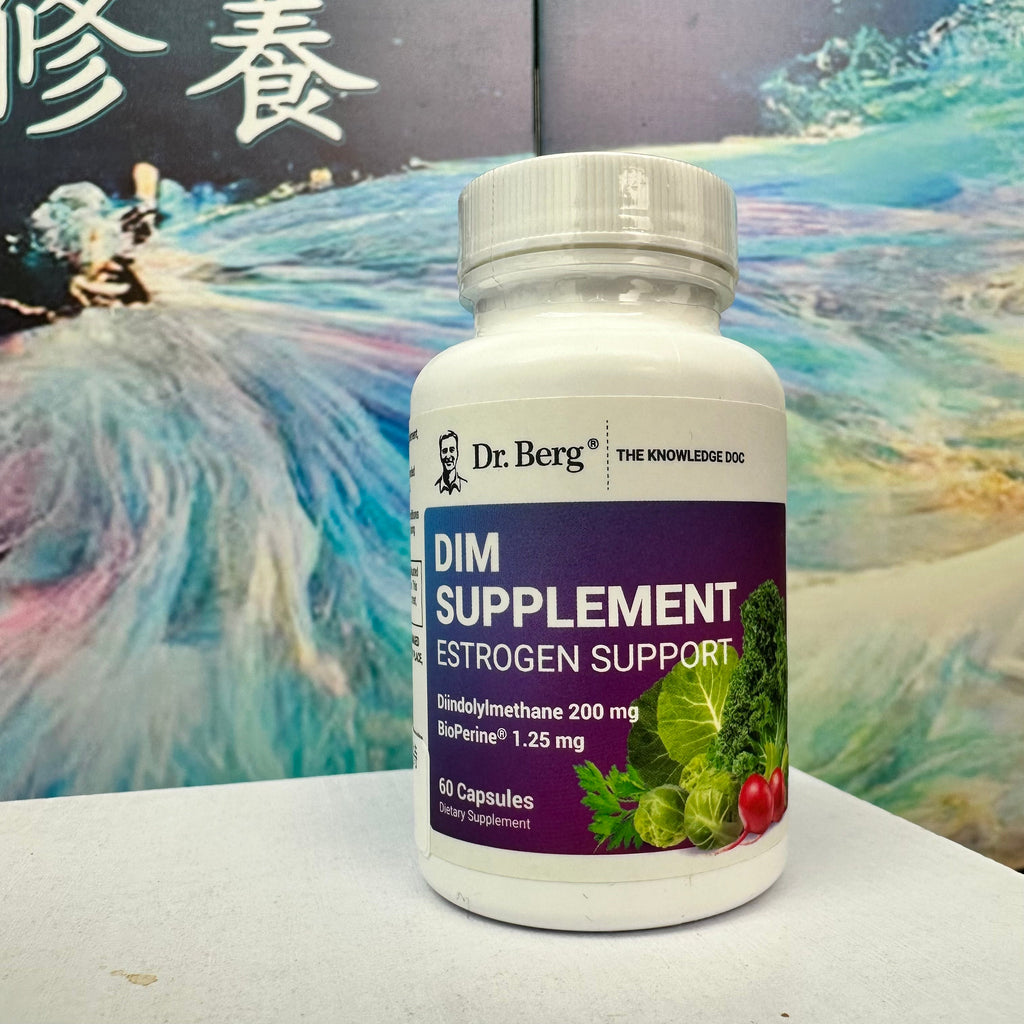 (預訂PRE-ORDER)DIM Supplement Estrogen Support|DIM充雌激素支持