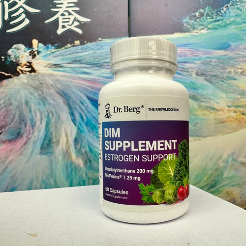 (預訂PRE-ORDER)DIM Supplement Estrogen Support|DIM充雌激素支持