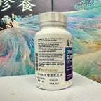 (預訂PRE-ORDER)DIM Supplement Estrogen Support|DIM充雌激素支持